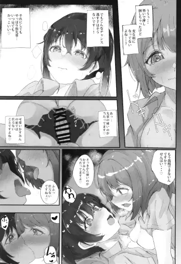 [Nanao] Kasumin no Tobikiri Wonderland Fhentai - Page 9