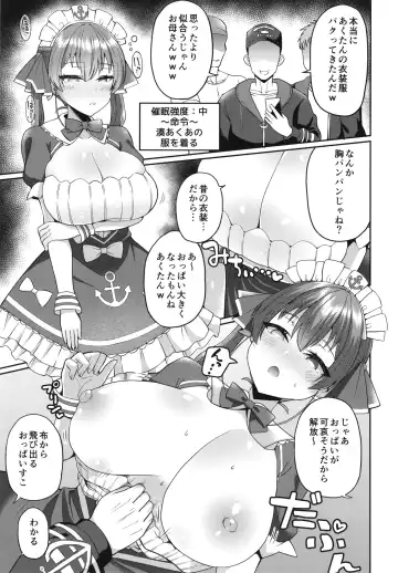 [Mokuzu] Senchou Saimin Fhentai - Page 13