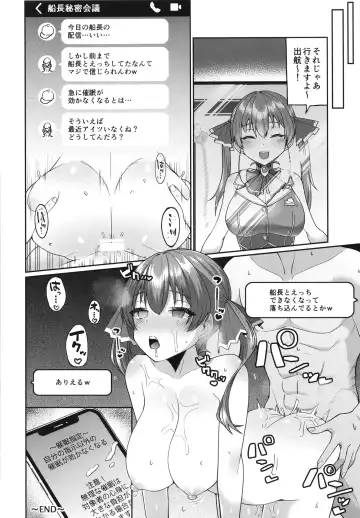 [Mokuzu] Senchou Saimin Fhentai - Page 20