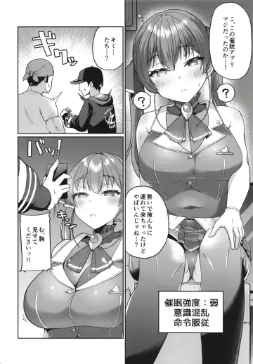 [Mokuzu] Senchou Saimin Fhentai - Page 4