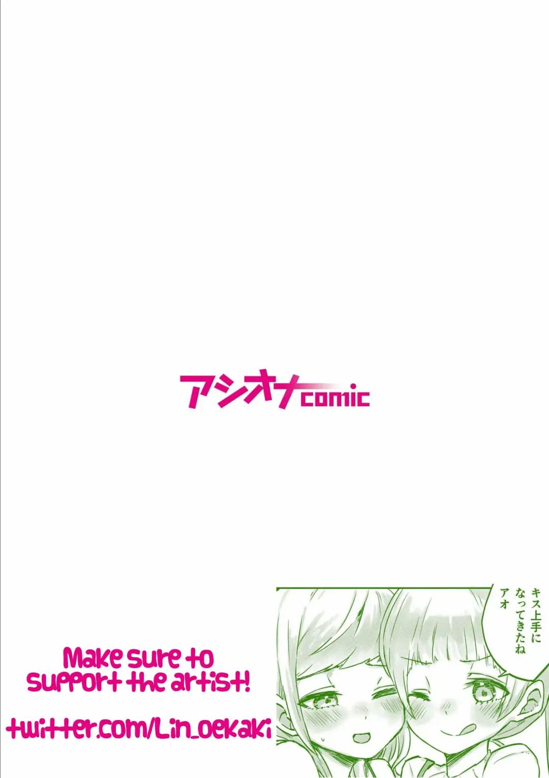 [Lin] Twin Sisters' Yuri Life Ch. 1-4 Fhentai - Page 56