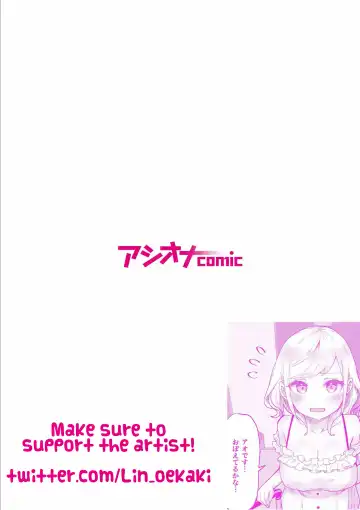 [Lin] Twin Sisters' Yuri Life Ch. 1-4 Fhentai - Page 2