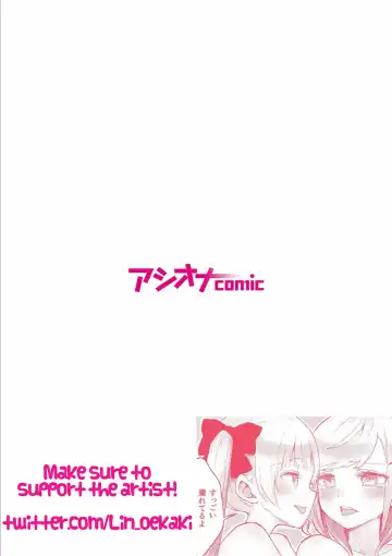 [Lin] Twin Sisters' Yuri Life Ch. 1-4 Fhentai - Page 30