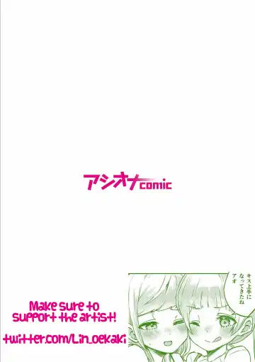 [Lin] Twin Sisters' Yuri Life Ch. 1-4 Fhentai - Page 56