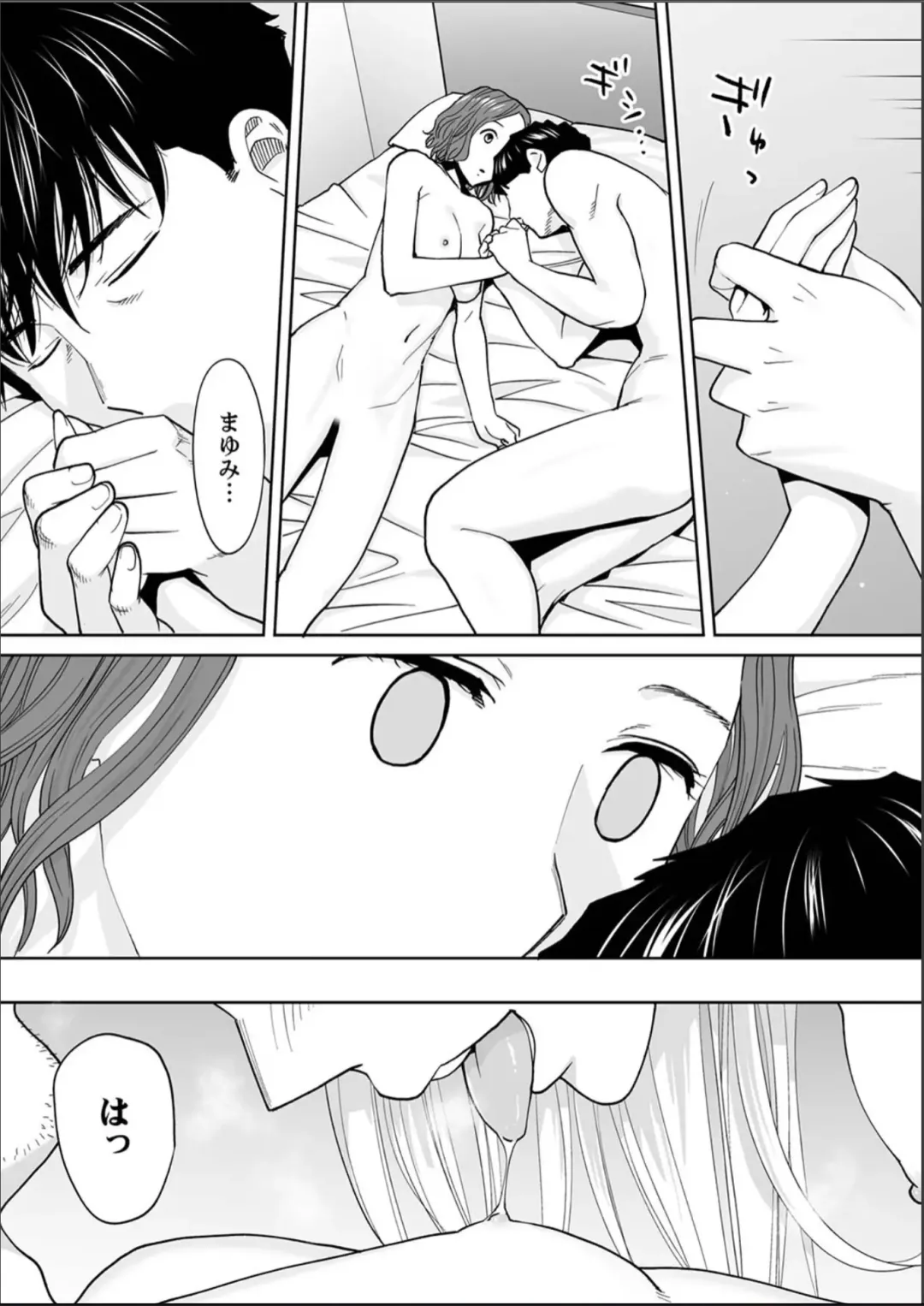 [Katsura Airi] "Otto no Buka ni Ikasarechau..." Aragaezu Kanjite Shimau Furinzuma 15 Fhentai - Page 23