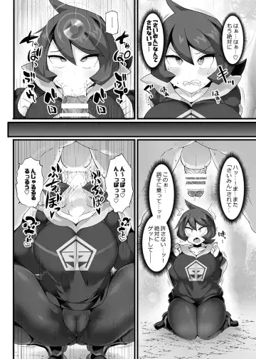 [Hisui] VS Saimin Pokemon Series Vol. 1 Arezu VS Hypno Fhentai - Page 11