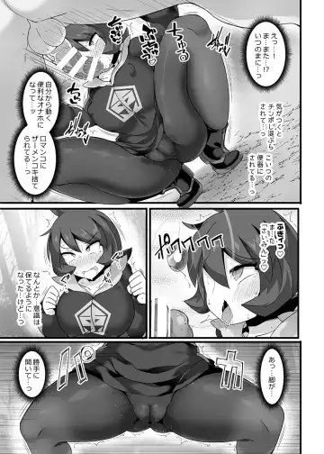 [Hisui] VS Saimin Pokemon Series Vol. 1 Arezu VS Hypno Fhentai - Page 12