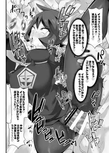 [Hisui] VS Saimin Pokemon Series Vol. 1 Arezu VS Hypno Fhentai - Page 21