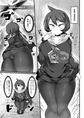 [Hisui] VS Saimin Pokemon Series Vol. 1 Arezu VS Hypno Fhentai - Page 4