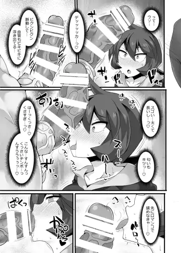 [Hisui] VS Saimin Pokemon Series Vol. 1 Arezu VS Hypno Fhentai - Page 8