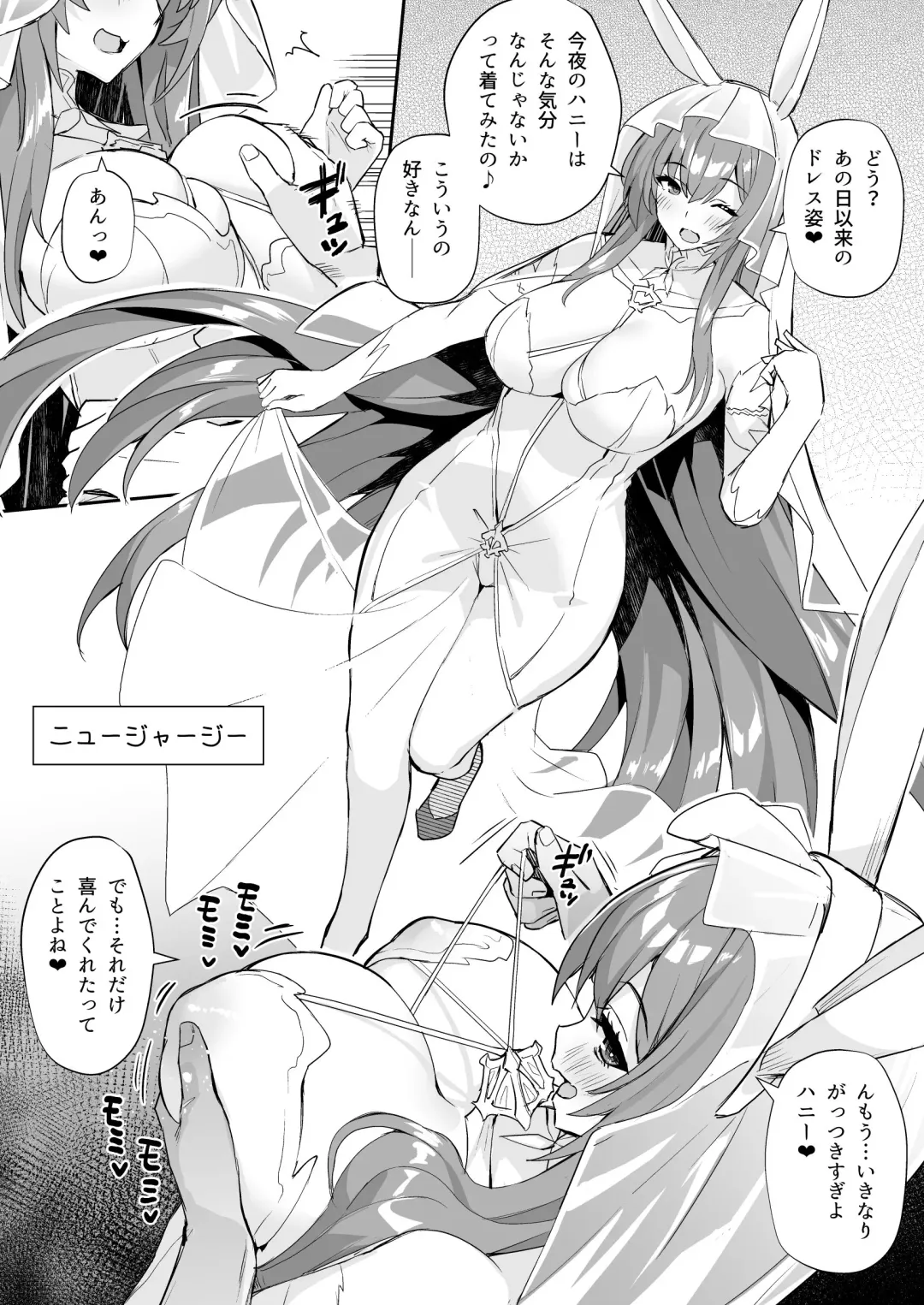 [Batsu] AzuLan Shikoshiko Bokou Seikatsu 3 Fhentai - Page 18