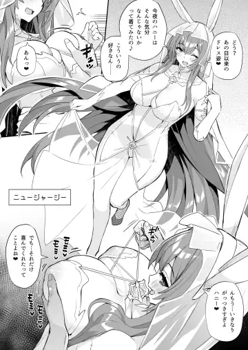 [Batsu] AzuLan Shikoshiko Bokou Seikatsu 3 Fhentai - Page 18