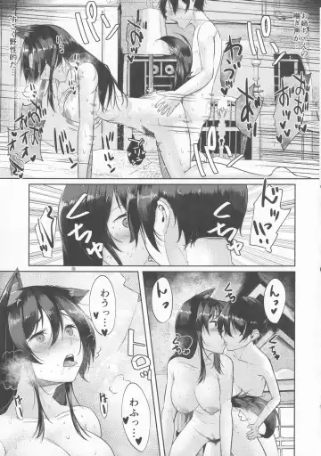 [Hira Hira] Inu no Onee-chan no Ninkatsu Fhentai - Page 16