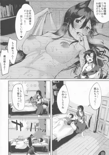 [Hira Hira] Inu no Onee-chan no Ninkatsu Fhentai - Page 3