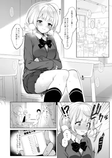 [Fujisaki Hikari] Idol Haishinsha Shigure Ui -Himitsu no Douga Haishin- Fhentai - Page 10