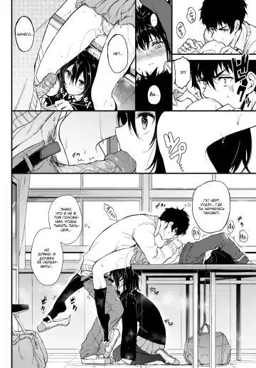 [Kyockcho] Kaede to Suzu | Каэдэ & Судзу - часть 1 (decensored) Fhentai - Page 15