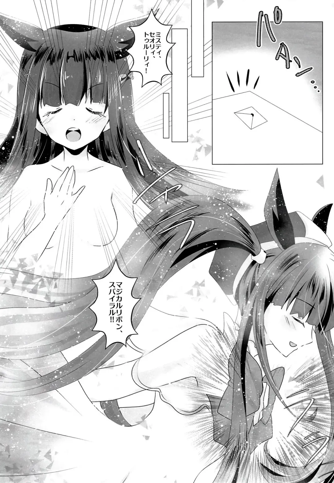 Himitsu no Meitantei!! 2 - Secret Detective!! 2 Fhentai - Page 9