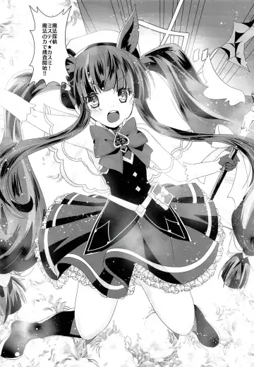 Himitsu no Meitantei!! 2 - Secret Detective!! 2 Fhentai - Page 10