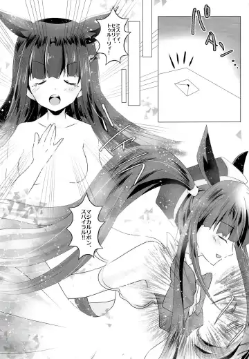 Himitsu no Meitantei!! 2 - Secret Detective!! 2 Fhentai - Page 9