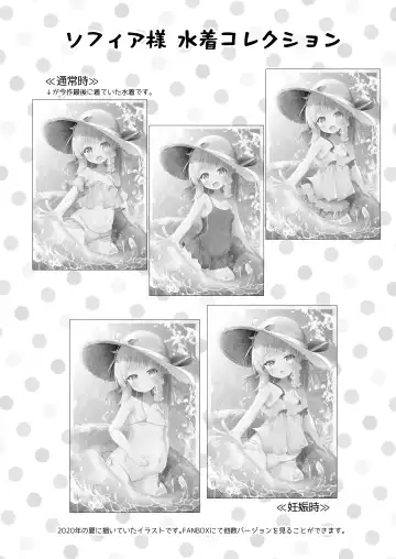 [Pirason] Aruji to Hisoka na Mizu Asobi Fhentai - Page 12