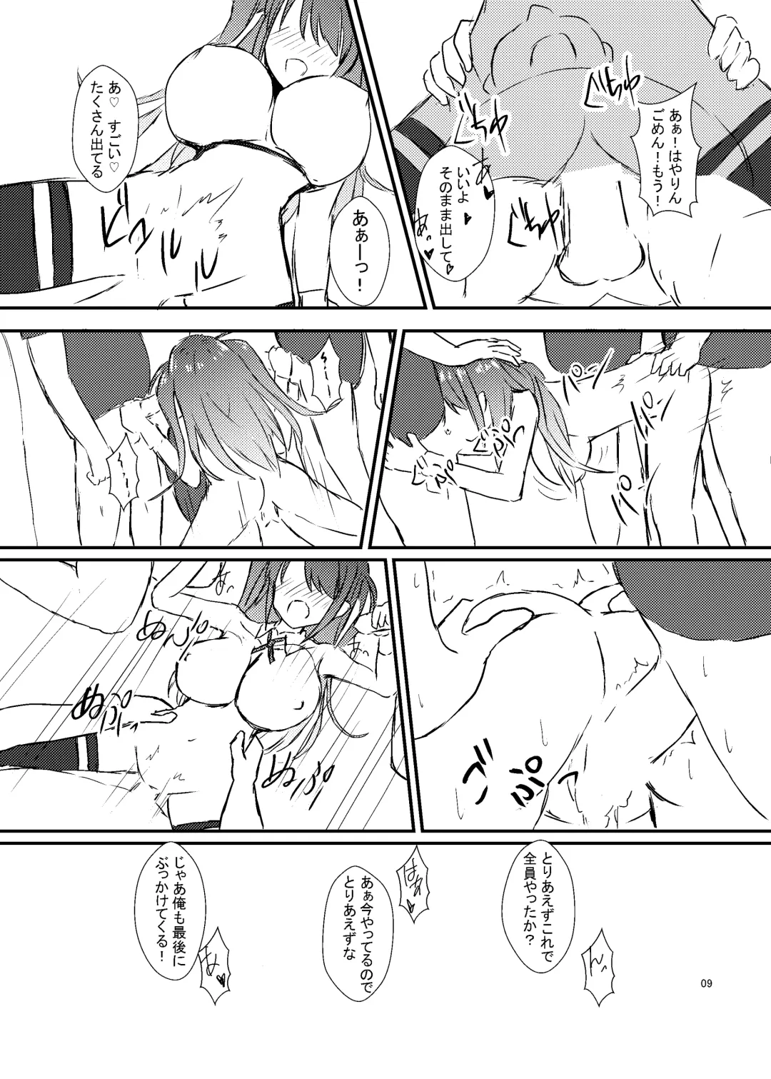 [Sirazawa Kousi] Hai no Onee-san Fan Kanshasai Fhentai - Page 10