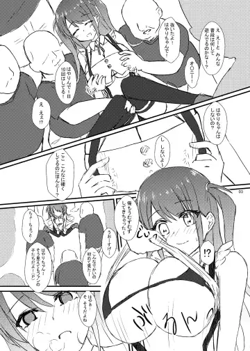 [Sirazawa Kousi] Hai no Onee-san Fan Kanshasai Fhentai - Page 4