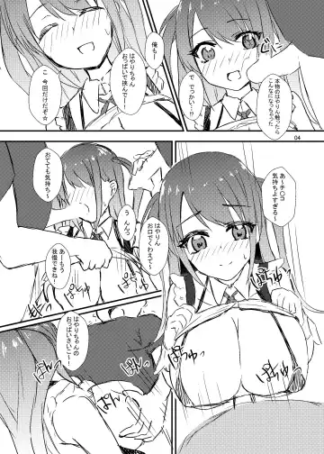 [Sirazawa Kousi] Hai no Onee-san Fan Kanshasai Fhentai - Page 5