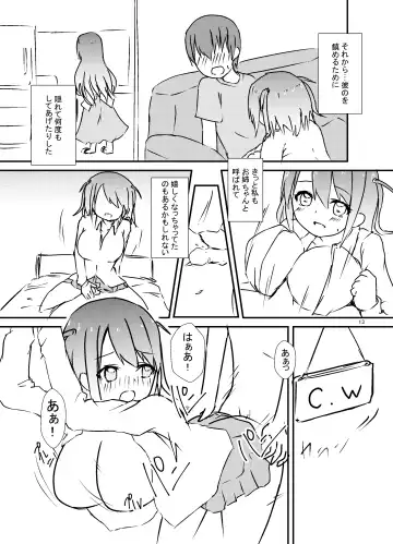 [Sirazawa Kousi] Seiren Keppaku Roku Zenpen Fhentai - Page 14