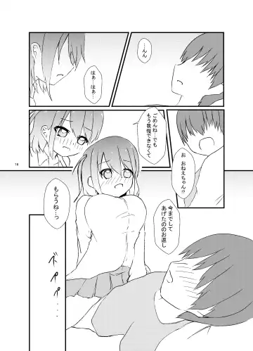 [Sirazawa Kousi] Seiren Keppaku Roku Zenpen Fhentai - Page 17