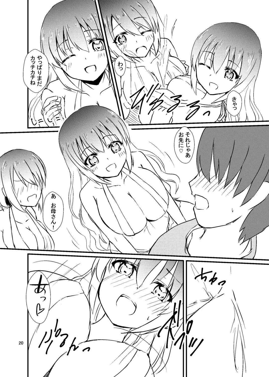 [Sirazawa Kousi] Seiren Keppaku Roku Kouhen Fhentai - Page 21