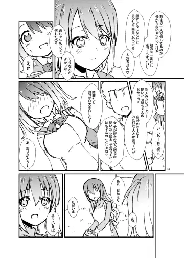 [Sirazawa Kousi] Seiren Keppaku Roku Kouhen Fhentai - Page 5