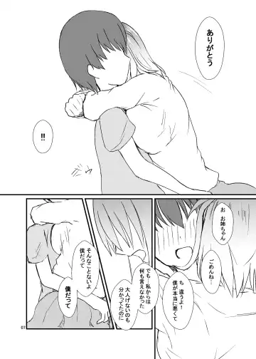 [Sirazawa Kousi] Seiren Keppaku Roku Kouhen Fhentai - Page 8