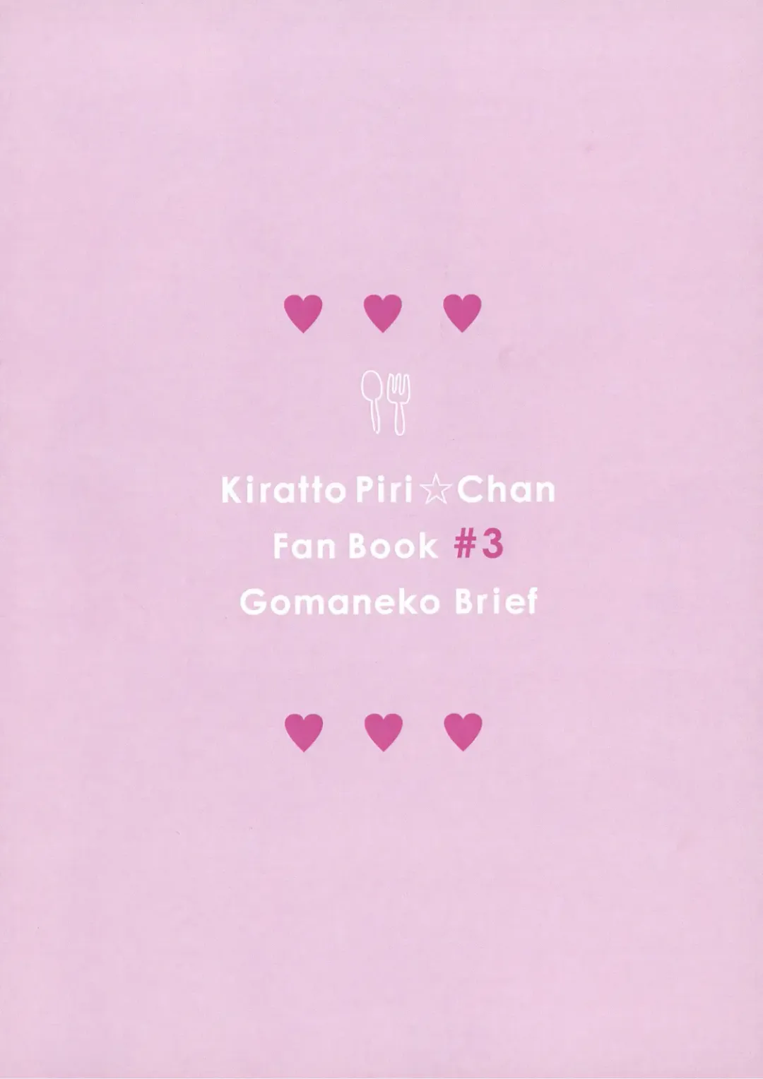 [Neko Denryoku] #Kaigyou! Pri-Chan Nyuugyou Cafe Fhentai - Page 24