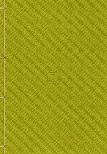 [Heiqing Langjun] Hyakkasou9 <<Zoku Gejo Botan no Daraku>> Fhentai - Page 28