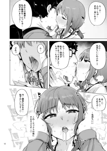 [Wakamesan] Netorimura San Fhentai - Page 13