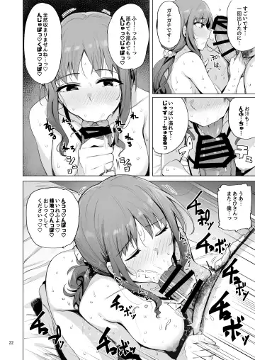 [Wakamesan] Netorimura San Fhentai - Page 23