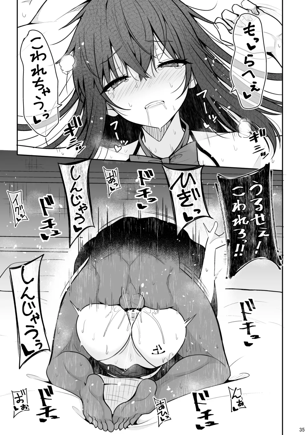 [Takeyuu] Otonashii Kanojo ga AV Satsuei Gokko de Nakadashi ga Daisuki na Dosukebe ni Naru made Fhentai - Page 34