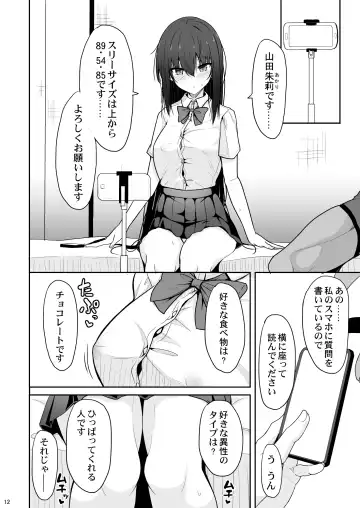 [Takeyuu] Otonashii Kanojo ga AV Satsuei Gokko de Nakadashi ga Daisuki na Dosukebe ni Naru made Fhentai - Page 11