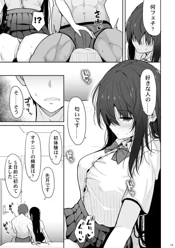 [Takeyuu] Otonashii Kanojo ga AV Satsuei Gokko de Nakadashi ga Daisuki na Dosukebe ni Naru made Fhentai - Page 12