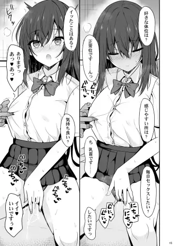 [Takeyuu] Otonashii Kanojo ga AV Satsuei Gokko de Nakadashi ga Daisuki na Dosukebe ni Naru made Fhentai - Page 14