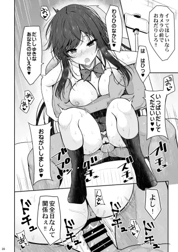 [Takeyuu] Otonashii Kanojo ga AV Satsuei Gokko de Nakadashi ga Daisuki na Dosukebe ni Naru made Fhentai - Page 27