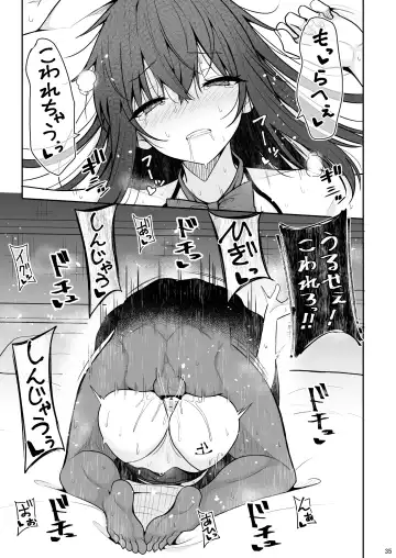 [Takeyuu] Otonashii Kanojo ga AV Satsuei Gokko de Nakadashi ga Daisuki na Dosukebe ni Naru made Fhentai - Page 34