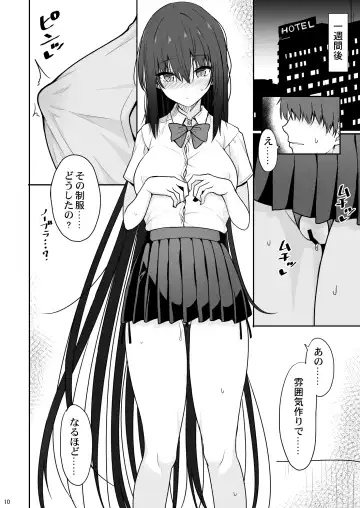 [Takeyuu] Otonashii Kanojo ga AV Satsuei Gokko de Nakadashi ga Daisuki na Dosukebe ni Naru made Fhentai - Page 9