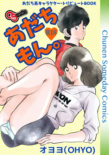 Read [Oyoyo] Adachimon. - Fhentai