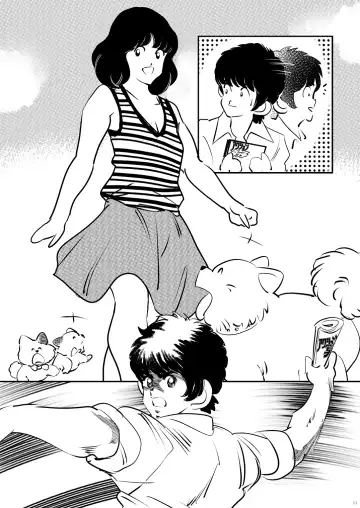 [Oyoyo] Adachimon. Fhentai - Page 11