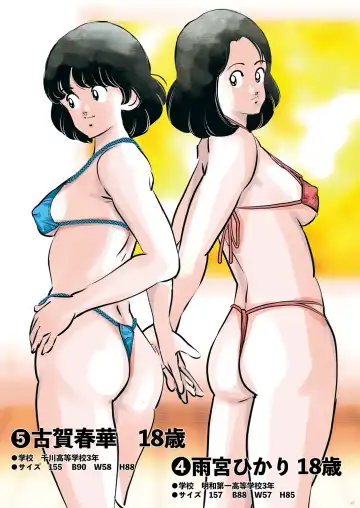 [Oyoyo] Adachimon. Fhentai - Page 41