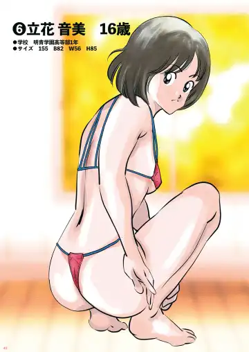 [Oyoyo] Adachimon. Fhentai - Page 42