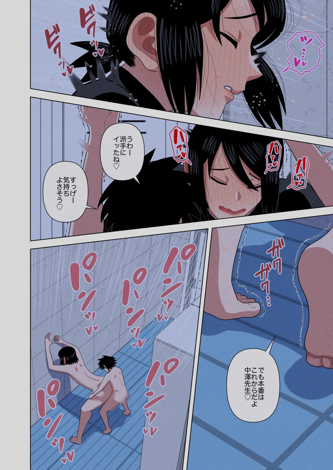 [Gin Eiji] Jikan Teishi to Saimin to Toumei Ningen de Mizugi no Tannin no Sensei wo Pool no Jugyo Chu ni Okashi Makuru Fhentai - Page 38