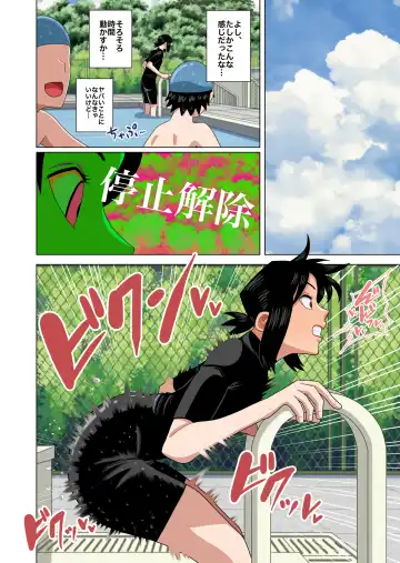 [Gin Eiji] Jikan Teishi to Saimin to Toumei Ningen de Mizugi no Tannin no Sensei wo Pool no Jugyo Chu ni Okashi Makuru Fhentai - Page 26