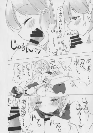 [Yamabukiiro] Sakuya-san no Shota Maid Kyouiku Fhentai - Page 11